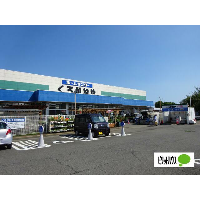 ベルピア渋沢第２ 周辺画像6