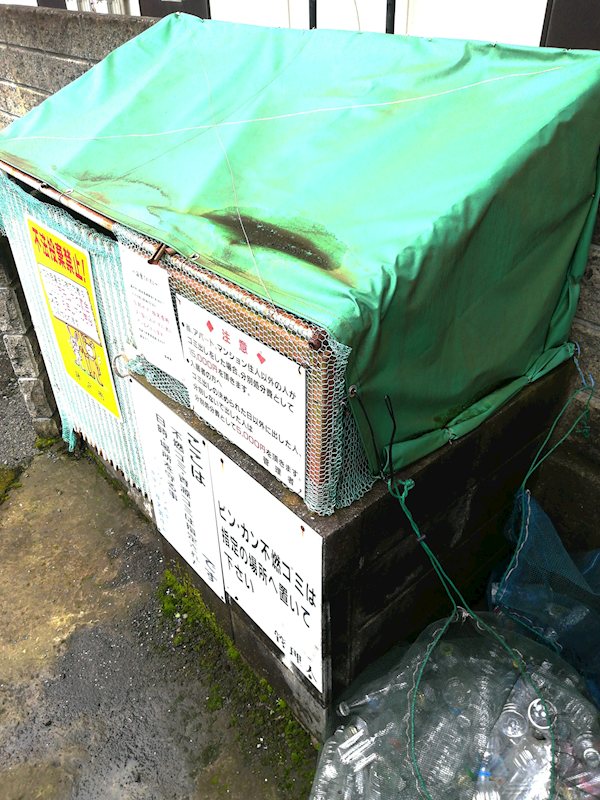 パークハイツ湘南台Ⅰ その他5