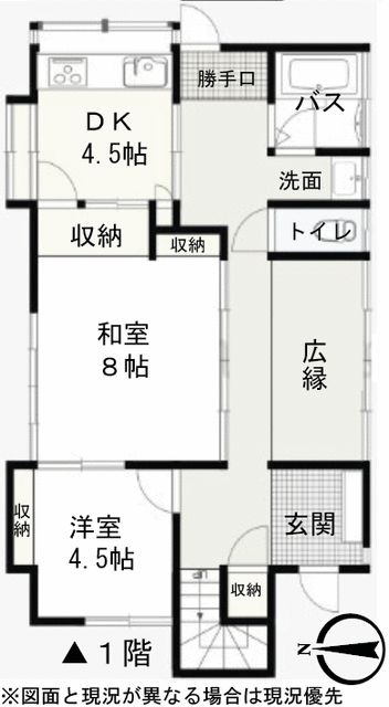 松田庶子貸家 間取り