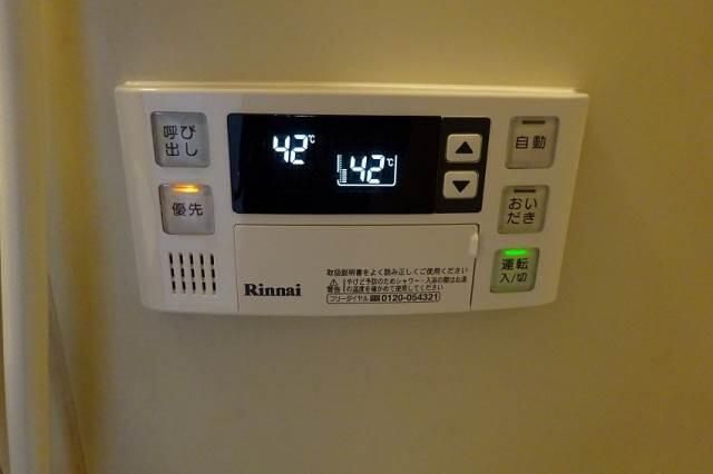 ファミーユ纒 その他3