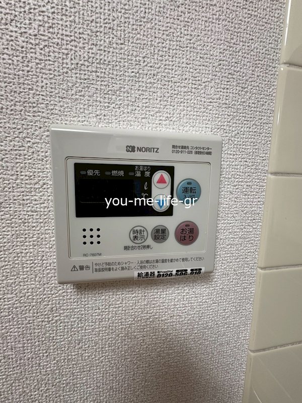 ドミール湘南 その他12