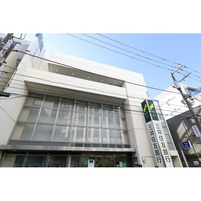 三井住友銀行大船支店 周辺画像8