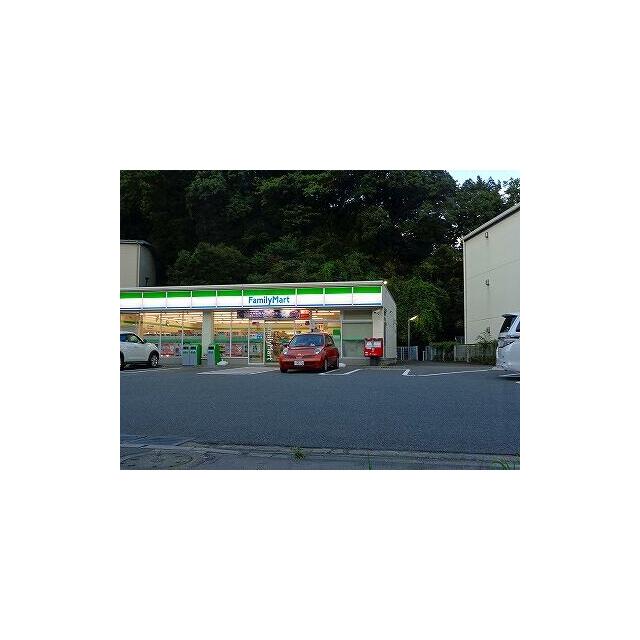 ファミリーマート大船谷之前店 周辺画像4