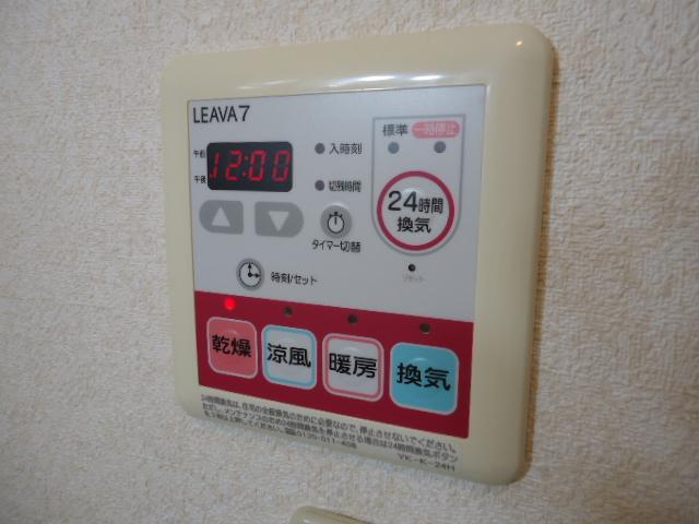 グランヴェール中島 その他12