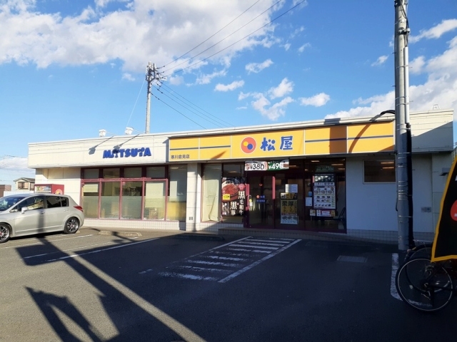 エターナル その他外観5
