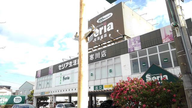 エターナル その他外観6