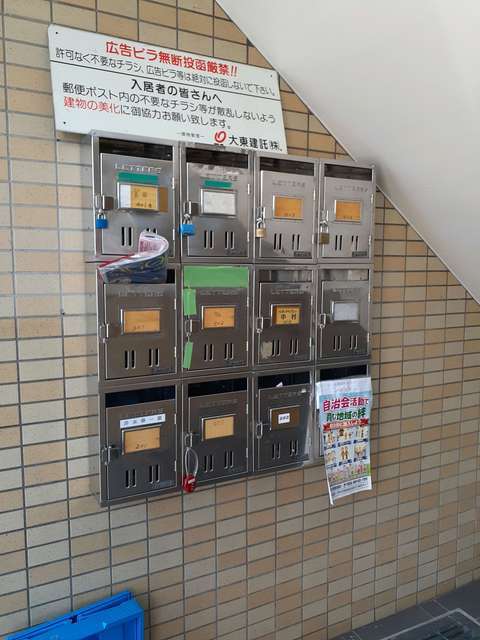 フレア・エクレール湘南 その他6