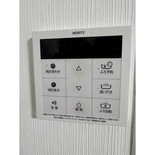ベルメゾン湘南 その他4