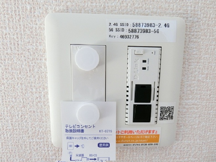 グレイスコート湘南 その他設備