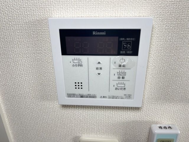 グリシーヌ・郷 その他13