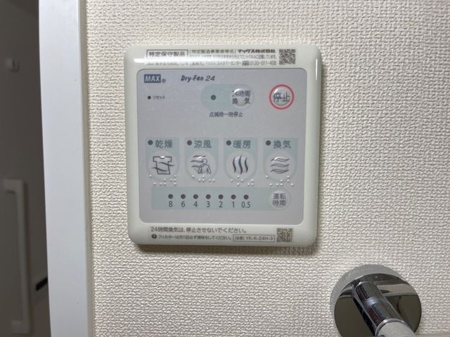 グリシーヌ・郷 その他14