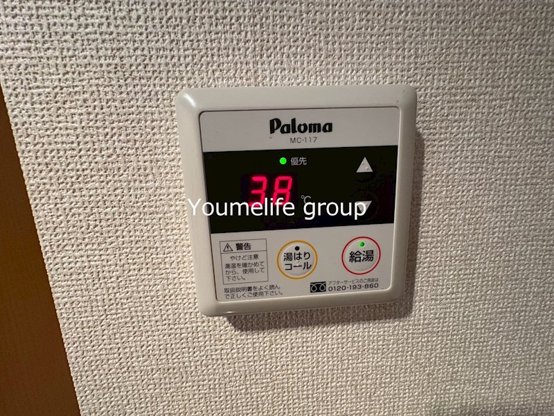 ゆたかビルⅡ その他8