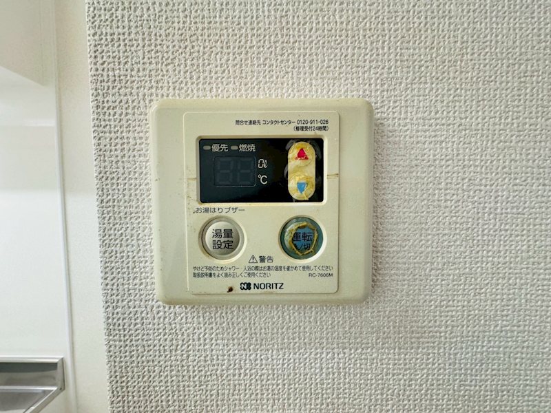 ボヌール秦野Ⅱ その他6