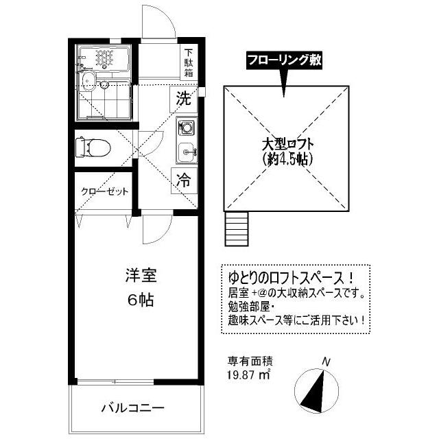 グランデリーベル 105号室 間取り
