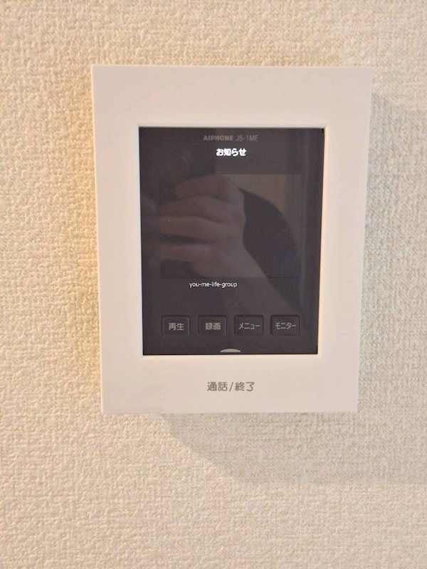 シャトー中沼 その他3