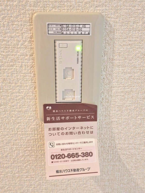 シャトー中沼 その他7