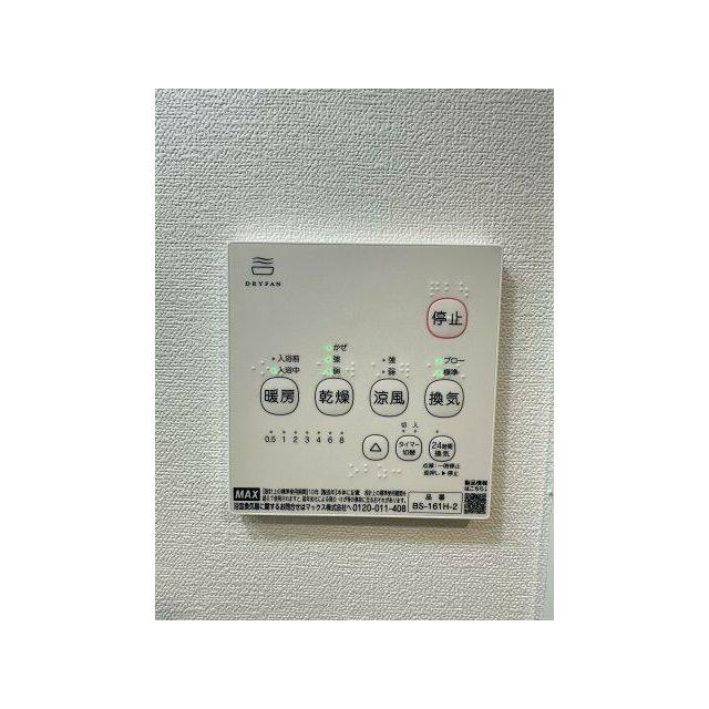 Ｆｅｌｉｃｅ本厚木 その他5