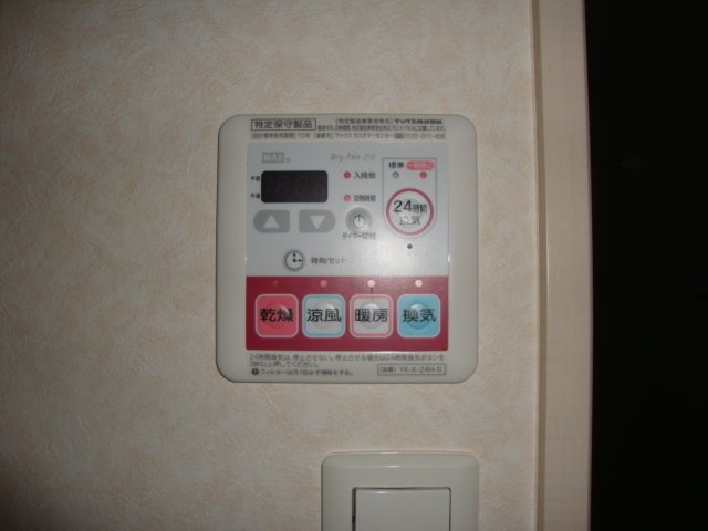 セリオラ湘南 その他6