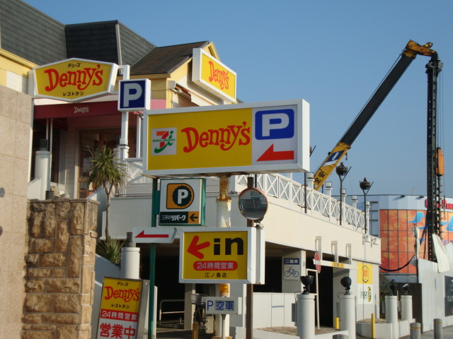 セリオラ湘南 その他外観6