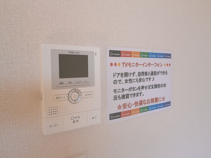 ハイネスE その他4