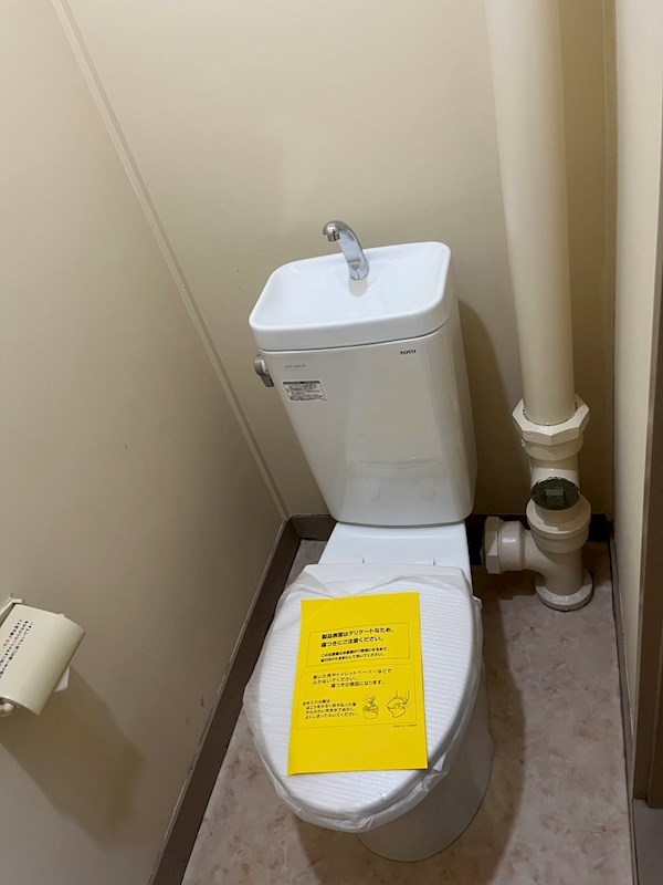 マキシス　イシダ その他1