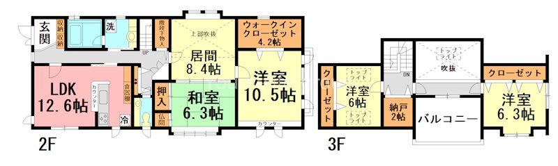 栄町貸家（２階・３階部分） 間取り