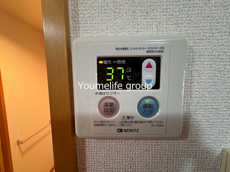 アミカルメント萩原 その他8