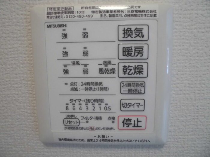 ファインミライ その他4