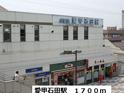 駅まで1700m ゴールデン ローズB その他外観3