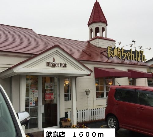 飲食店まで1600m ゴールデン ローズB その他外観6