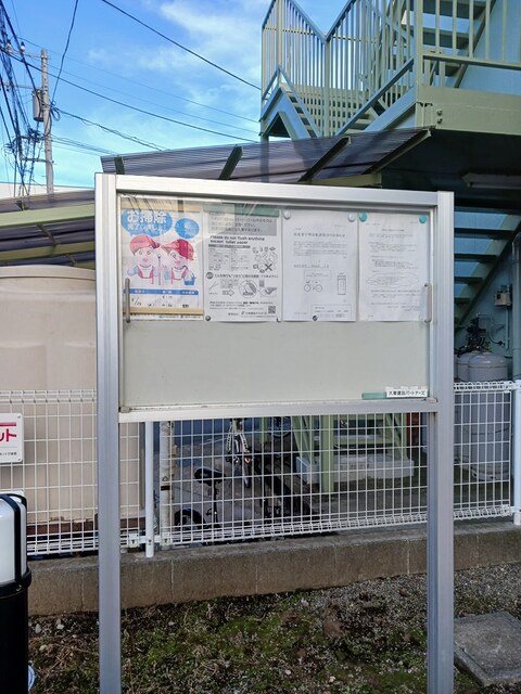 栞荘Ⅱ その他7