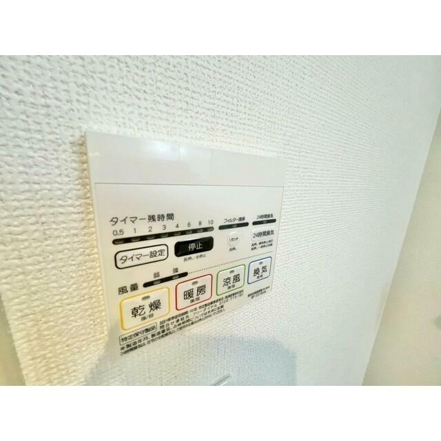 アムール　イルヴィラージュ その他4