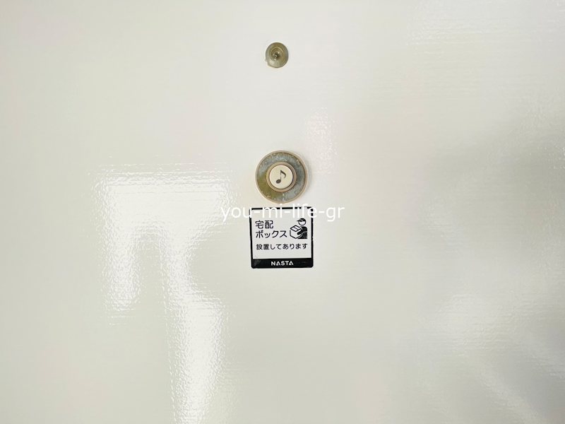 サンモール原田A その他3