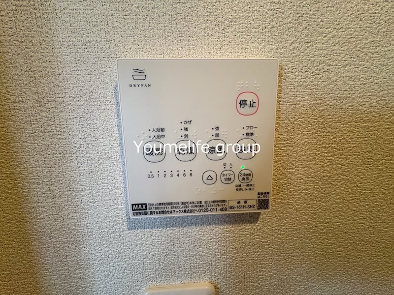 クローバーハイツ その他12