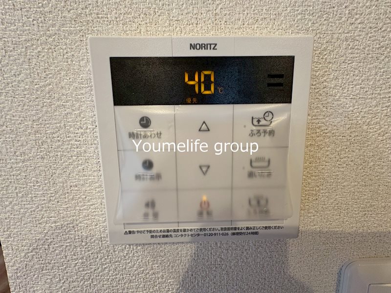 クローバーハイツ その他8