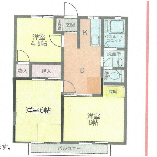 パラシオンサンライズ 103号室 間取り