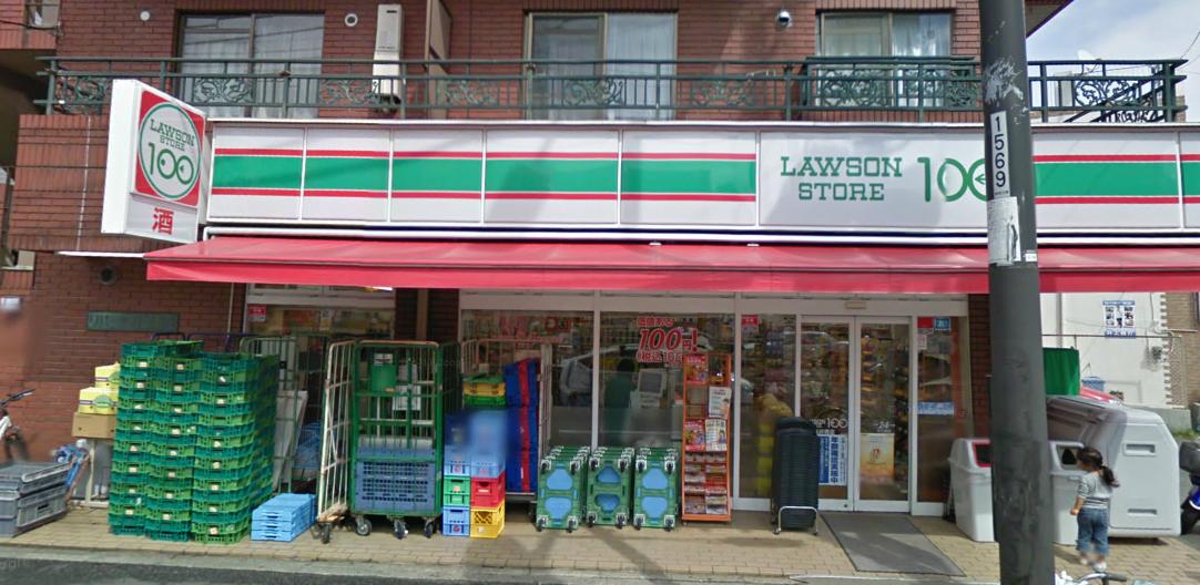 ローソンストア100 藤沢橋店 プリムヴェール 周辺画像5