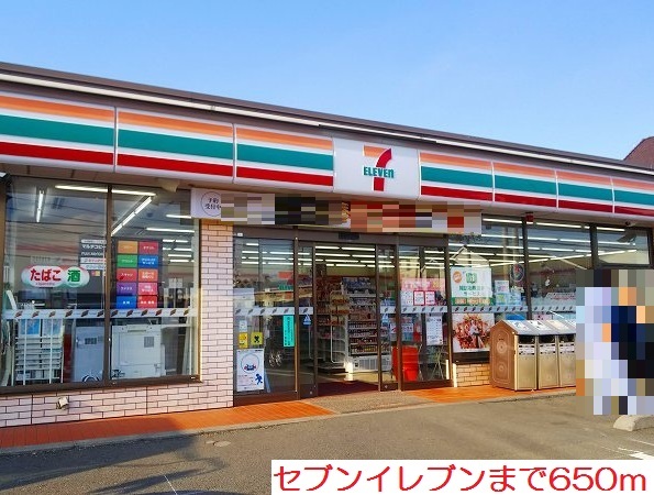 ラフィネ　メゾンⅠ その他外観3