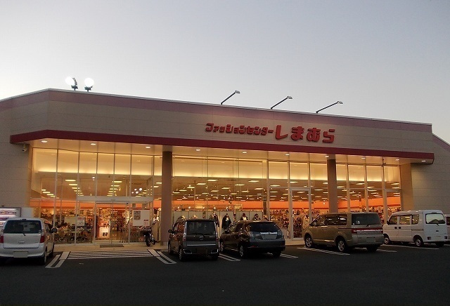 しまむら栢山店まで750m クラール曽比A その他外観6