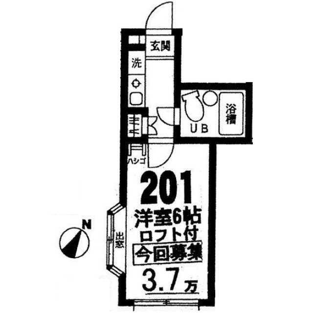 ホワイトハイツ　２号棟 201号室 間取り