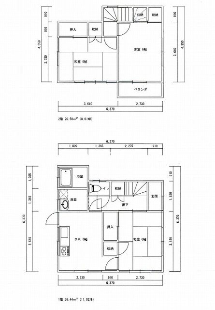 中沼貸家 間取り