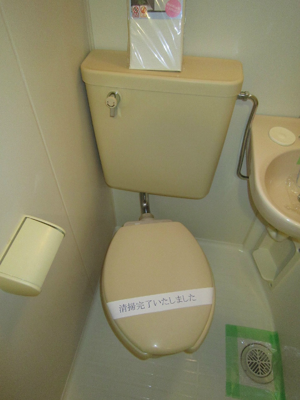 ジュネパレス平塚第19 その他4