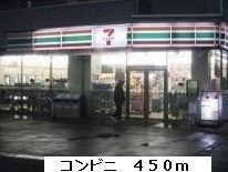 カーサ・コンフォルト その他外観2