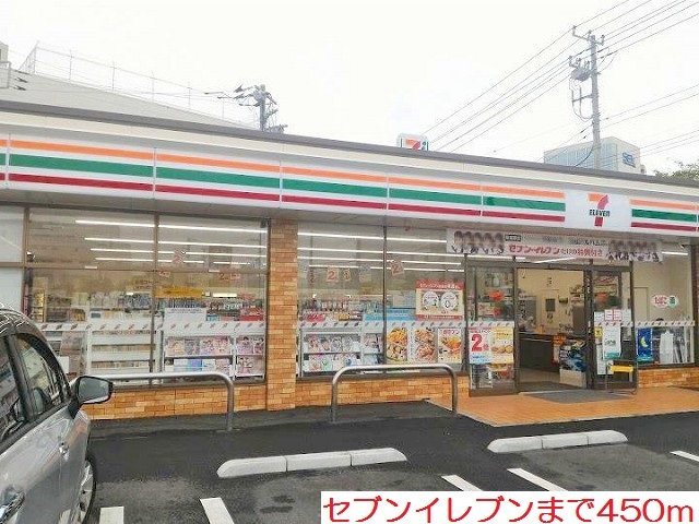 ソラーナ　アツギ その他外観2