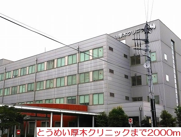 ソラーナ　アツギ その他外観4