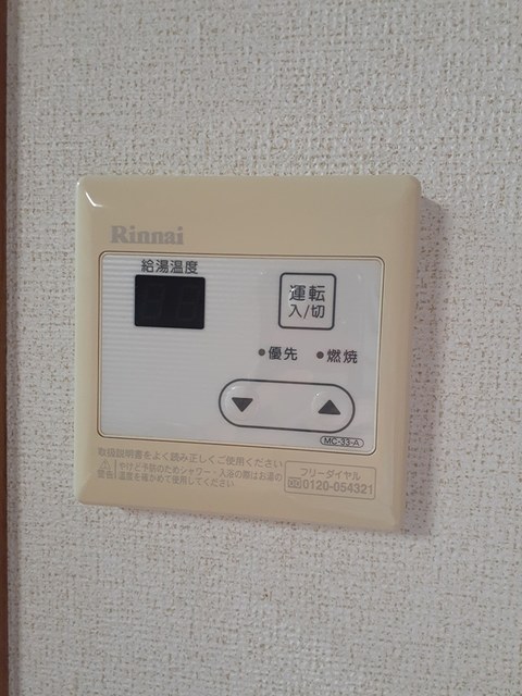 他設備 グランディール21 その他6