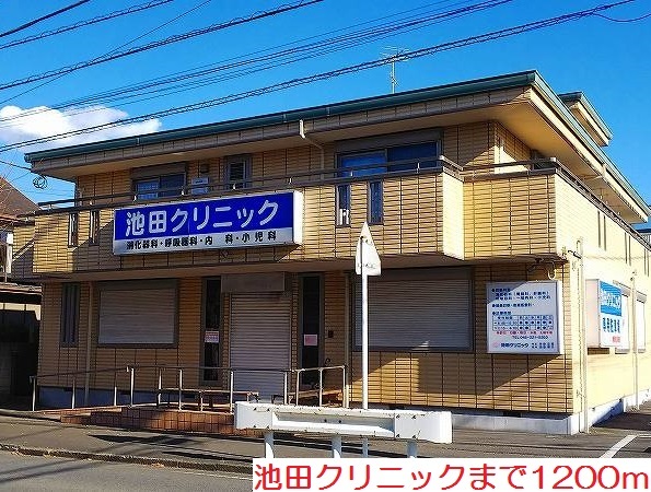 池田クリニックまで1200m グランディール21 その他外観4