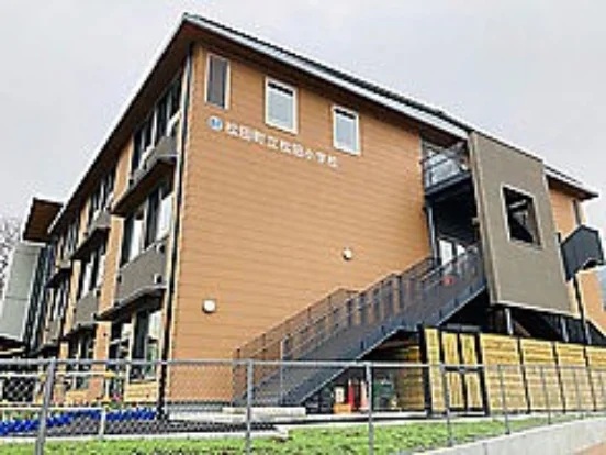 松田町立松田小学校 メルベーユ松田 周辺画像5