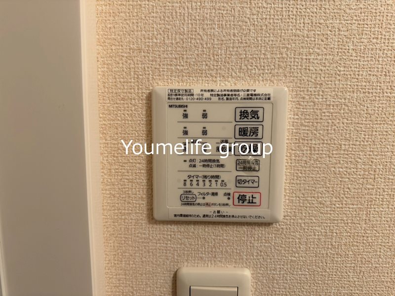 セシリエール その他9