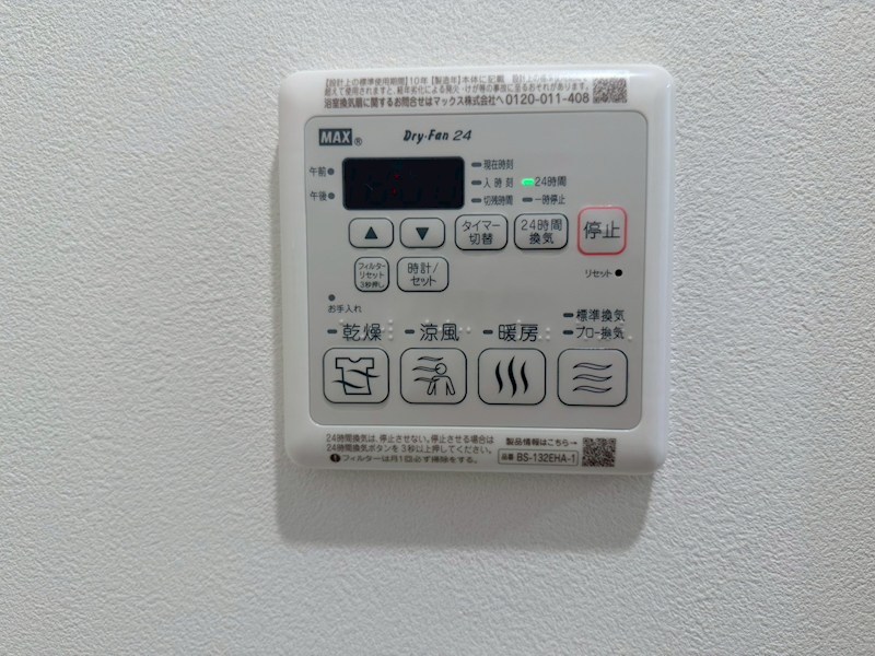 ままな その他7